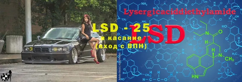 нарко площадка официальный сайт  Электросталь  Лсд 25 экстази ecstasy  hydra как зайти 